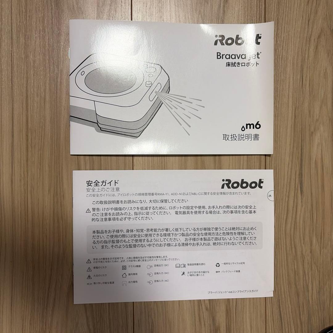 掃除機・クリーナー iRobot Braava jet m6