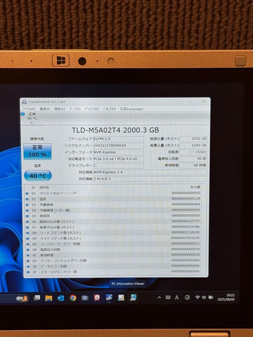 【希少美品】500時間未満2TB Win11 Pro搭載CF-RZ8 FDEQR