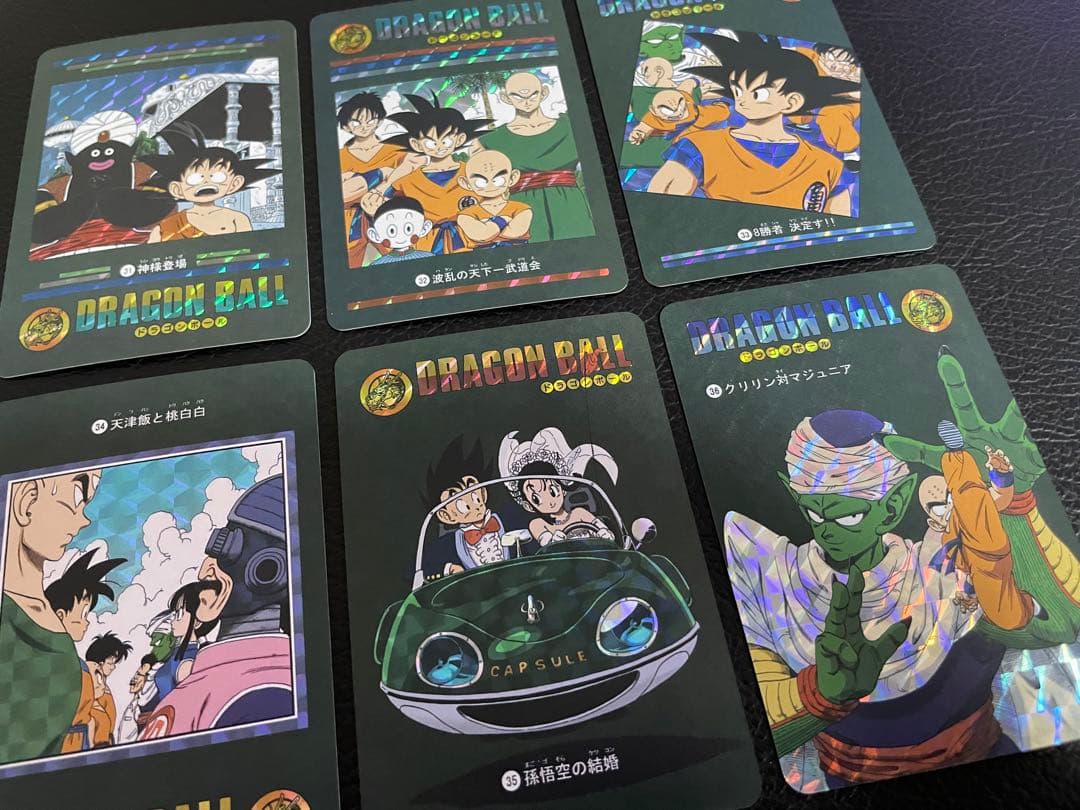 ②ピッコロ大魔王、ピッコロ編　54枚　ビジュアルアドベンチャー　（海外版）