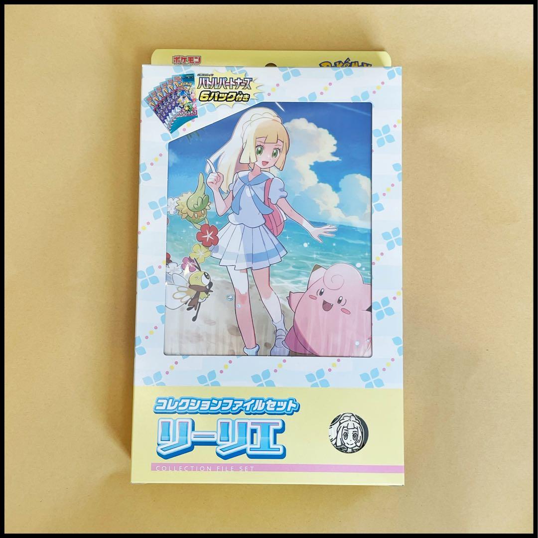 バトルパートナーズ シュリンク付き プロモカード ファイルカード