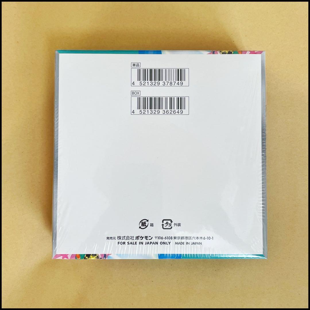 バトルパートナーズ シュリンク付き プロモカード ファイルカード