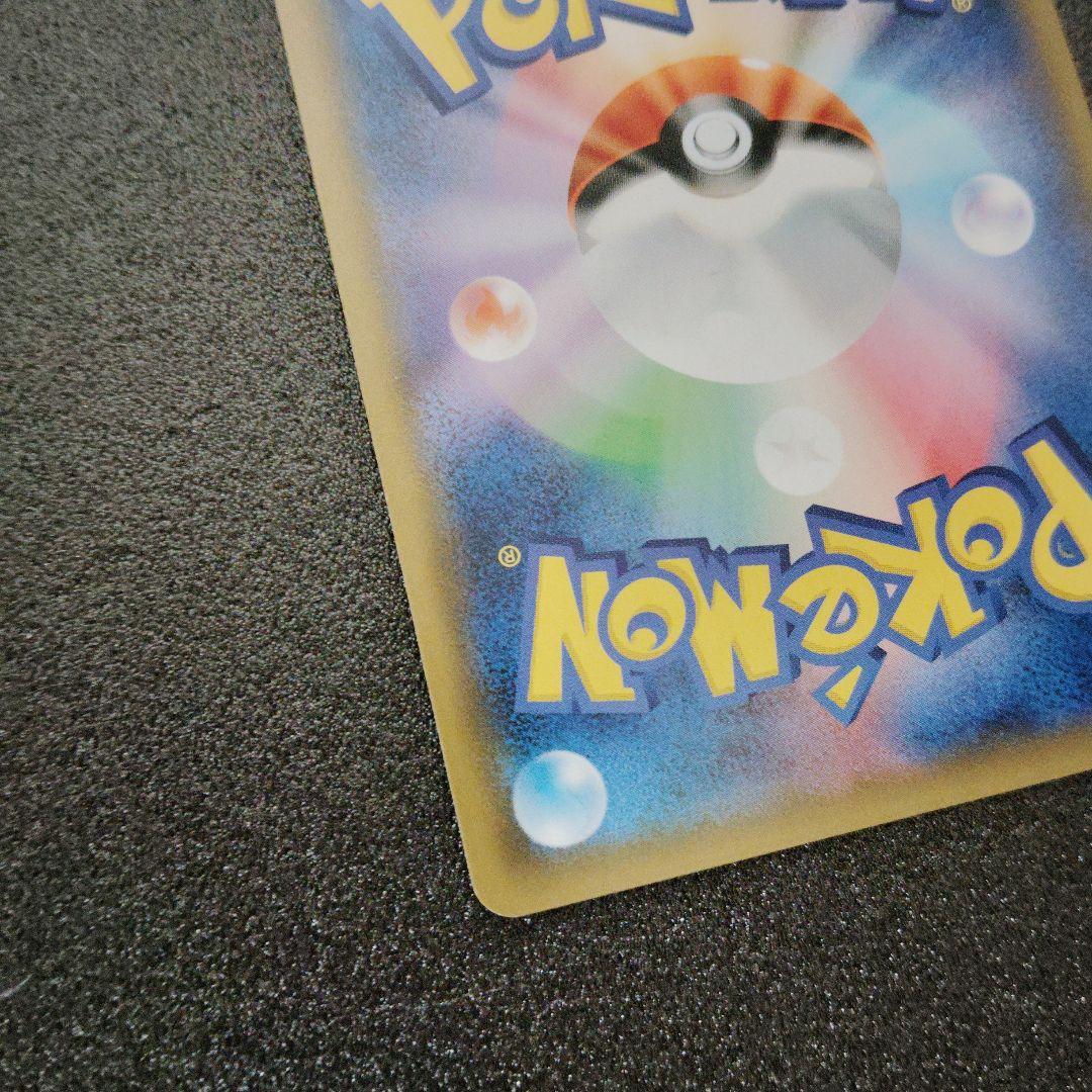 ピカチュウ　S-Pプロモ　セブンイレブン　ソードシールド購入特典