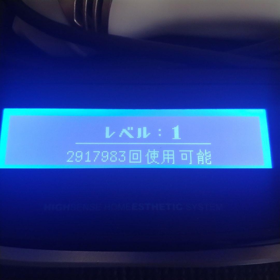 家庭用脱毛器 ケノン Ver 8.6 【スーパープレミアム2・ストロング】