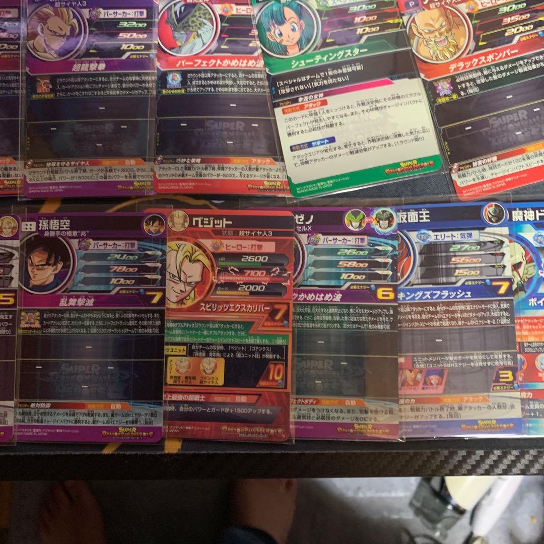 ゆ*迎様 ドラゴンボールヒーローズ　まとめ