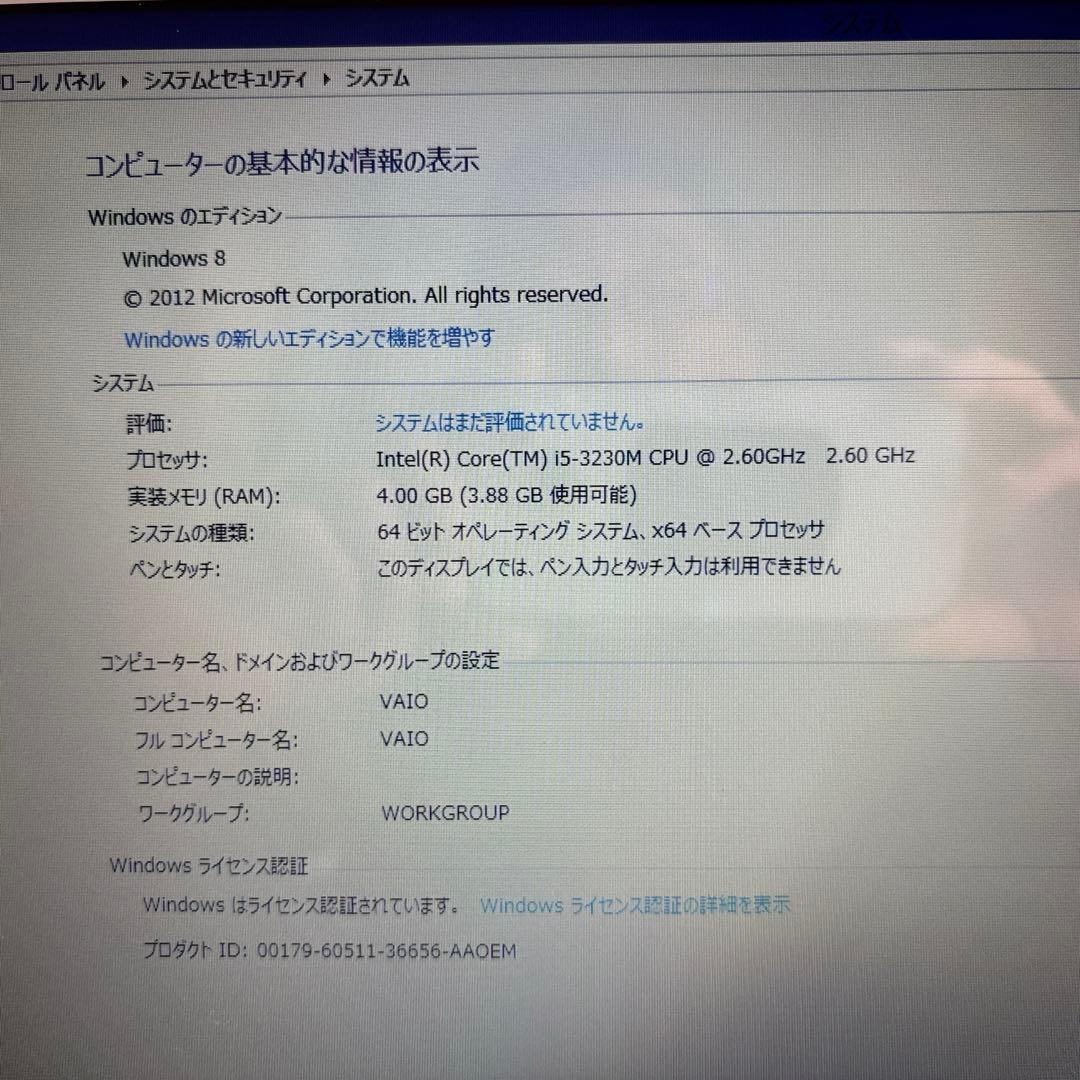 SONY VAIO ノートPC SVE151J13N