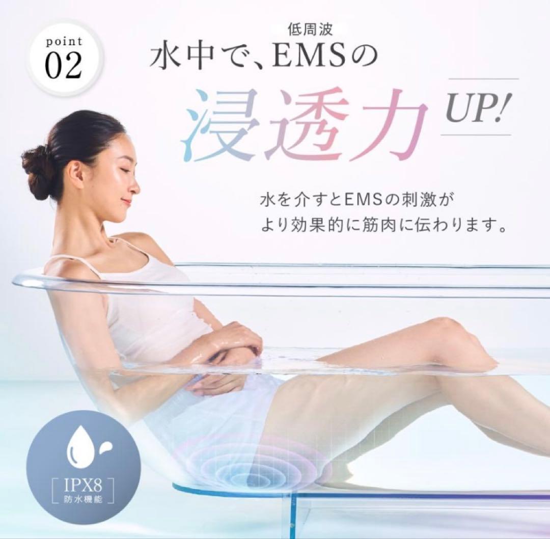 WAVEWAVE EMS Hydro Mat 未開封