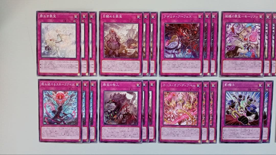 遊戯王 白き森 アザミナ ディアベルスター デッキパーツ 160枚