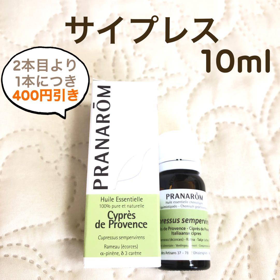 ゆきお様 リクエスト プラナロム 6点 まとめ商品