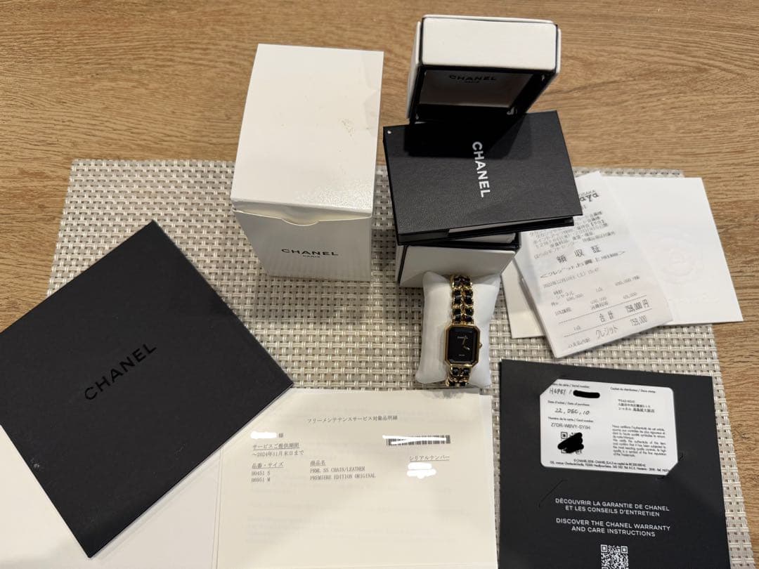 CHANEL シャネル　プルミエール　腕時計　復刻版