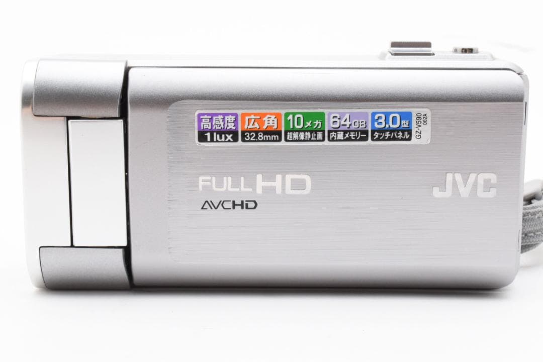【美品】JVC Everio GZ-V590 シルバー　動作確認済