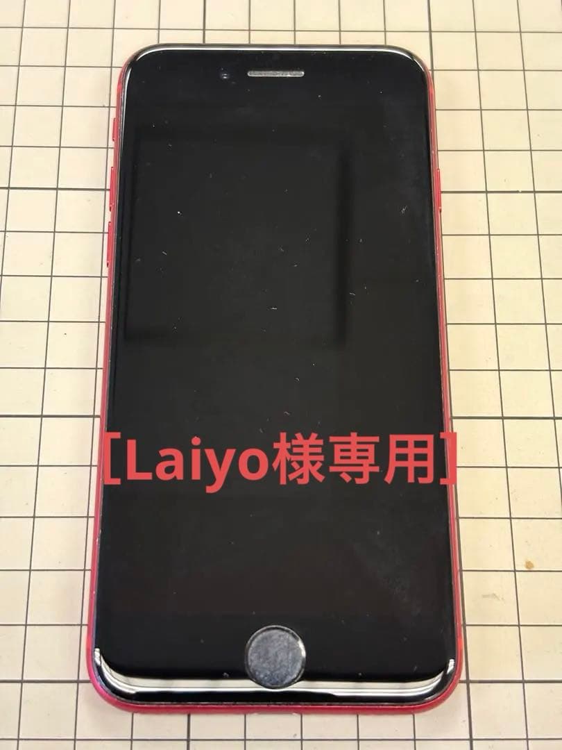 Apple iPhone SE第二世代　RED 本体　SIMフリー