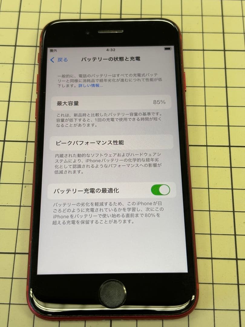 Apple iPhone SE第二世代　RED 本体　SIMフリー
