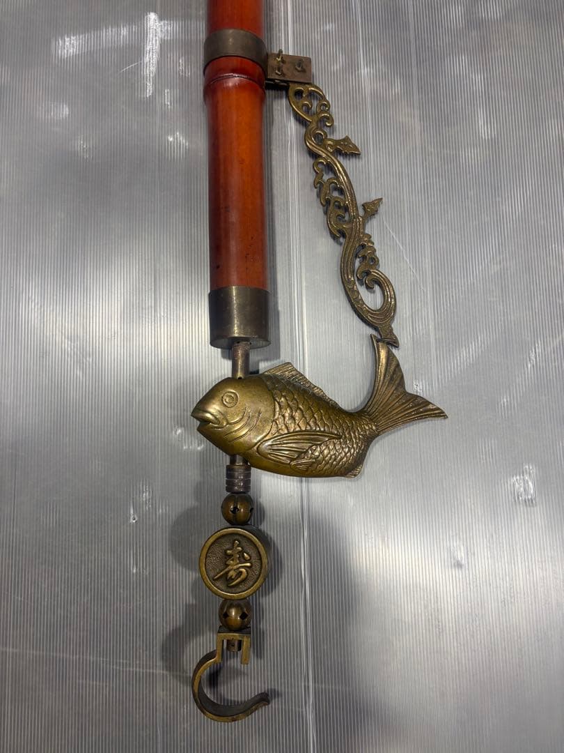 自在鉤 鯉 囲炉裏 真鍮 アンティーク