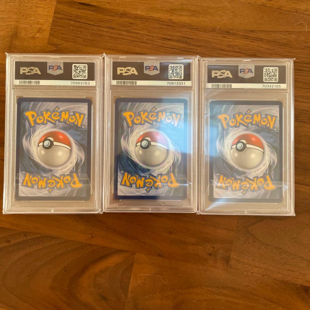 ポケモンカード 海外版　イーブイ　シャワーズ　サンダース　PSA9の３枚セット