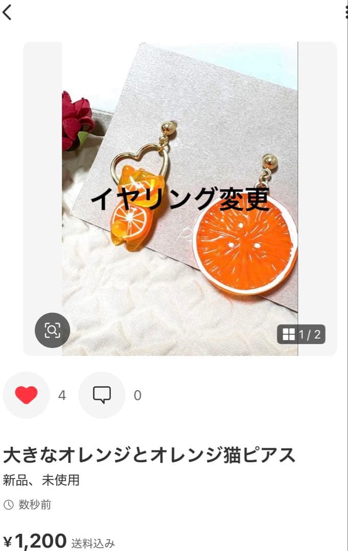 スポーツピアスセット　まとめ売り