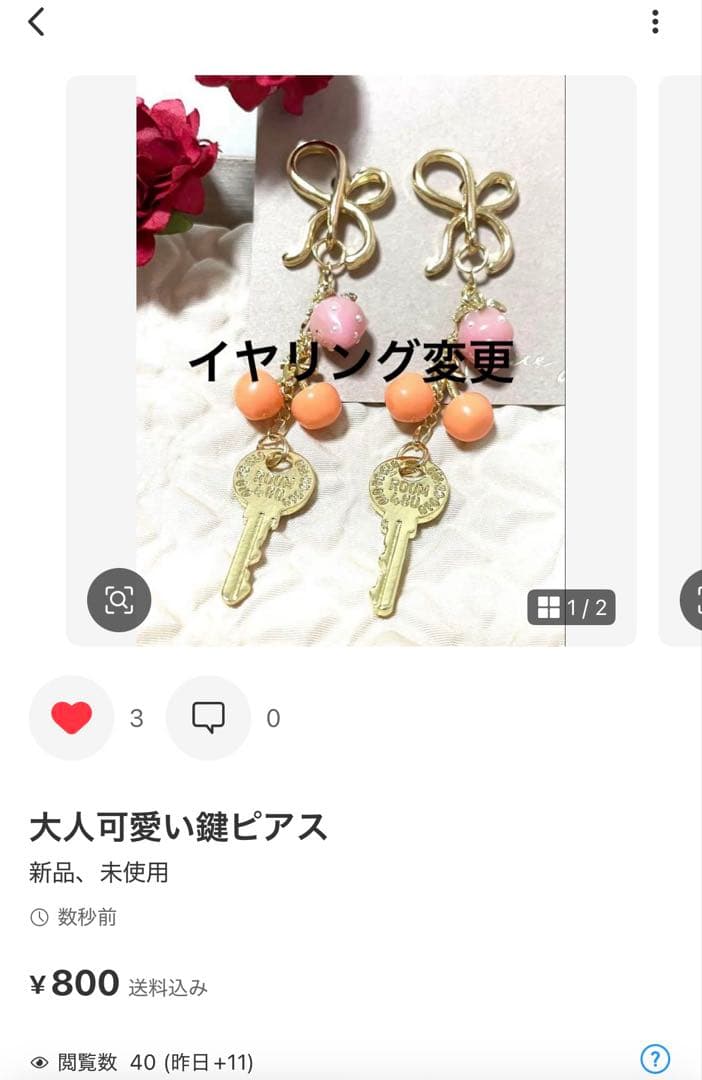 スポーツピアスセット　まとめ売り