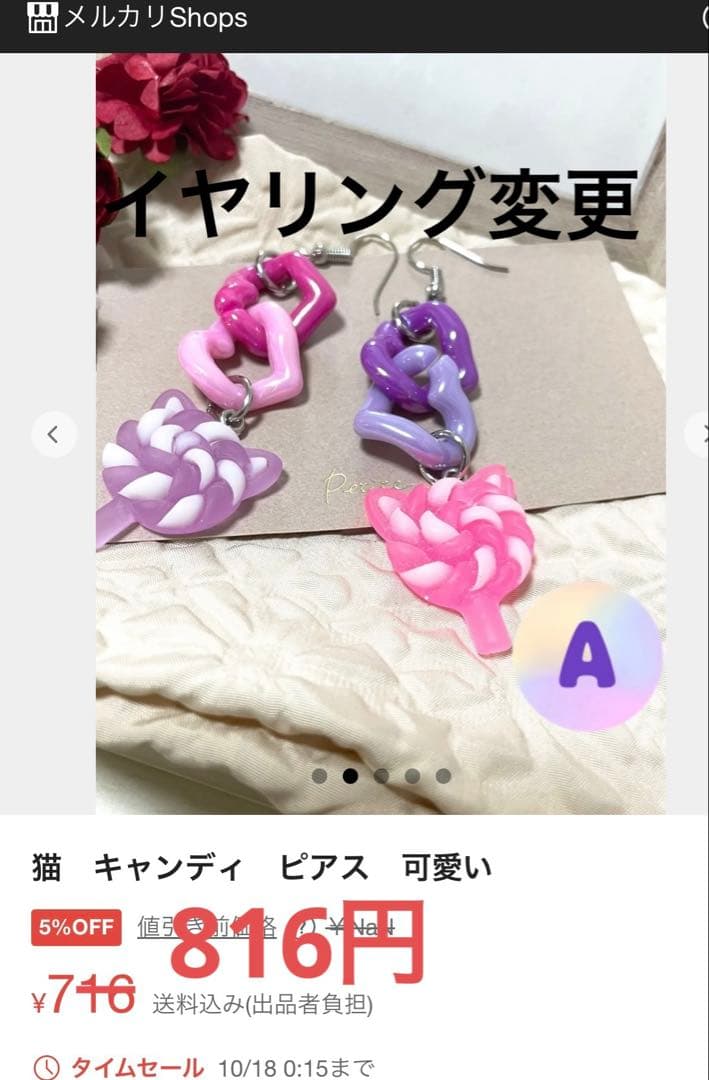 スポーツピアスセット　まとめ売り