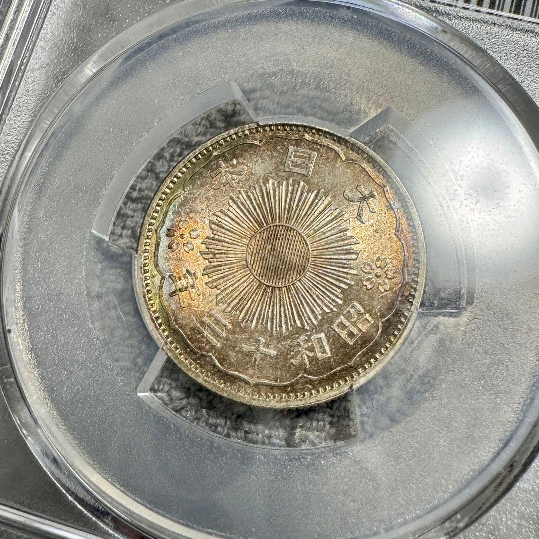 小型50銭銀貨　昭和13年　PCGS　MS64