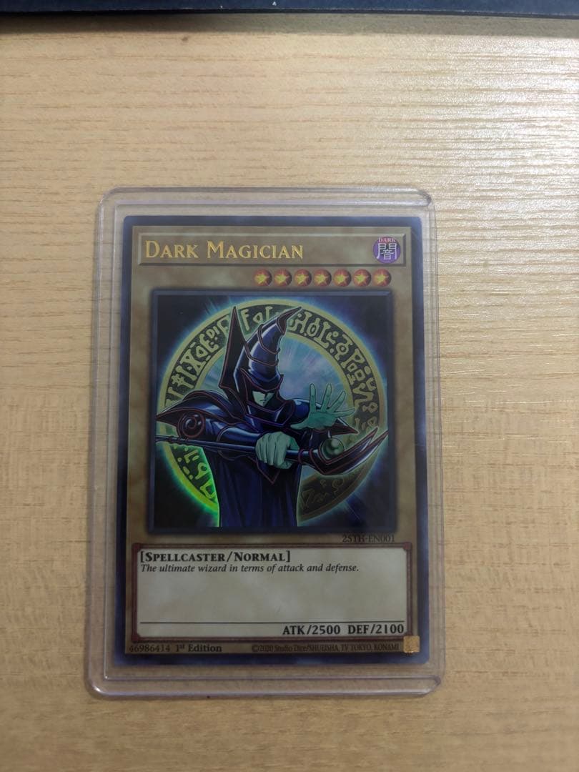 ブラックマジシャン　絵違い　ウルトラ　原作絵　英語　スペシャルイラスト