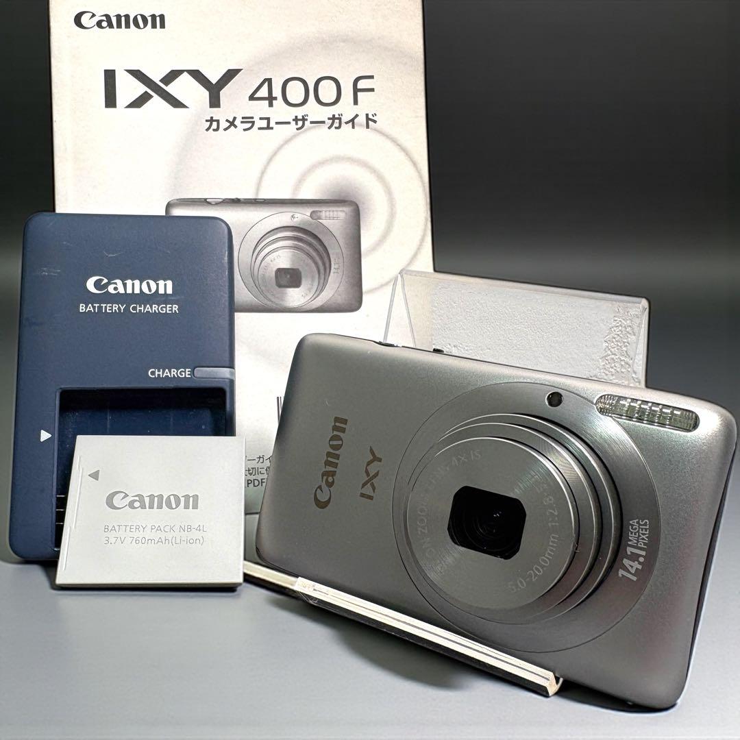 【極美品】 Canon キャノン デジカメ IXY 400F シルバー コンデジ