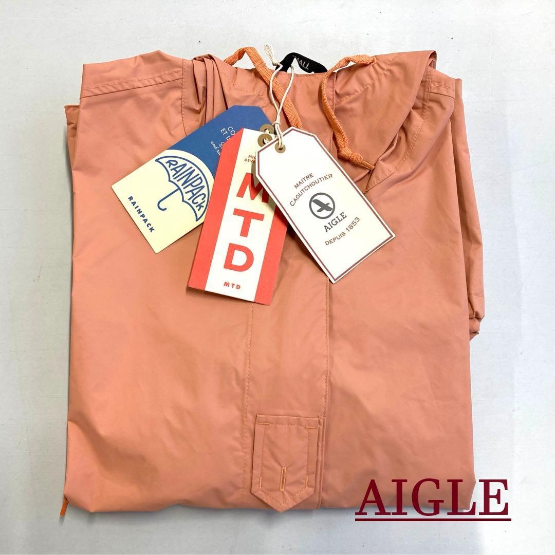 【スターダム】エーグル レインコート ロングフーデッド 透湿防水 防風