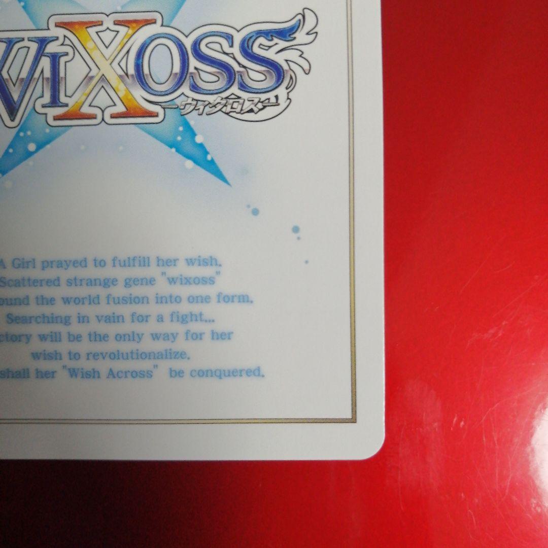 【現状最終値下げ】月雪ミヤコ おやすみルリグ ブルアカ WIXOSS