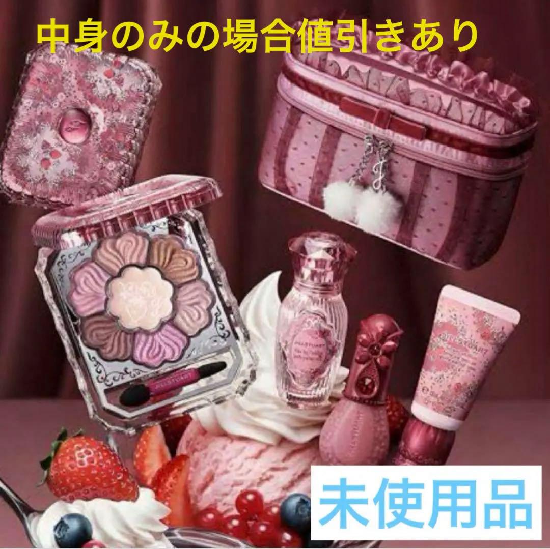 ジルスチュアートクリスマスコフレ2024