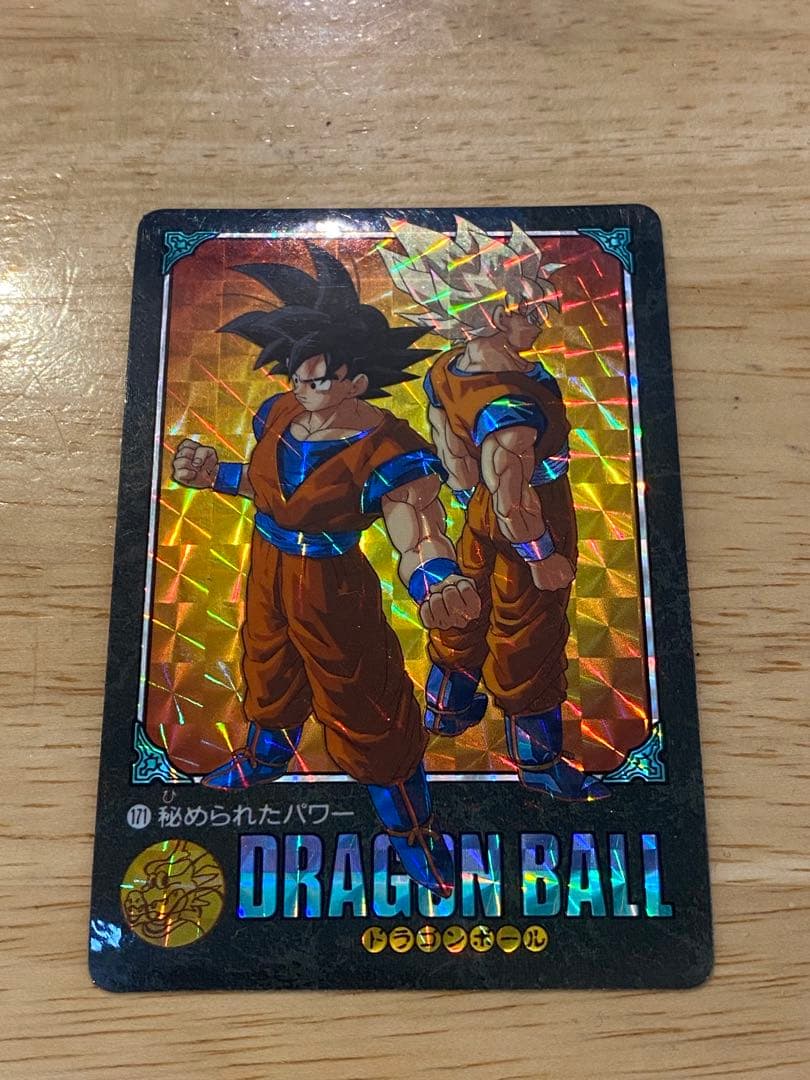 ドラゴンボール　ヴィジュアルアドベンチャー　171 秘められたパワー