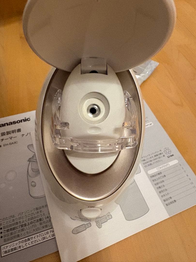 2/10迄　Panasonic ナノケア フェイススチーマー EH-SA3C-N