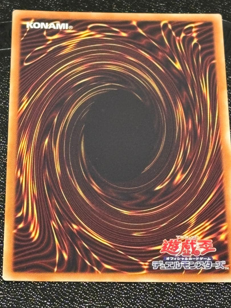 閃刀姫カイナ 20th シークレットレア