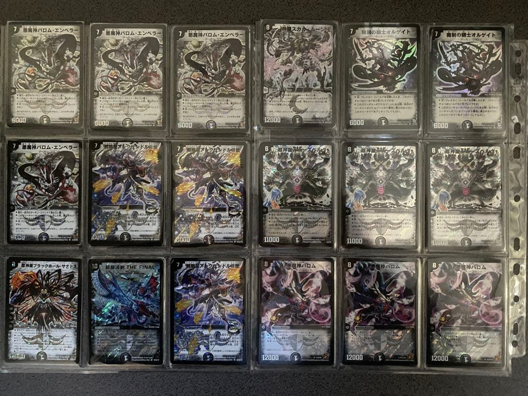 日出紘　デュエマ　初期　引退品　まとめ売り