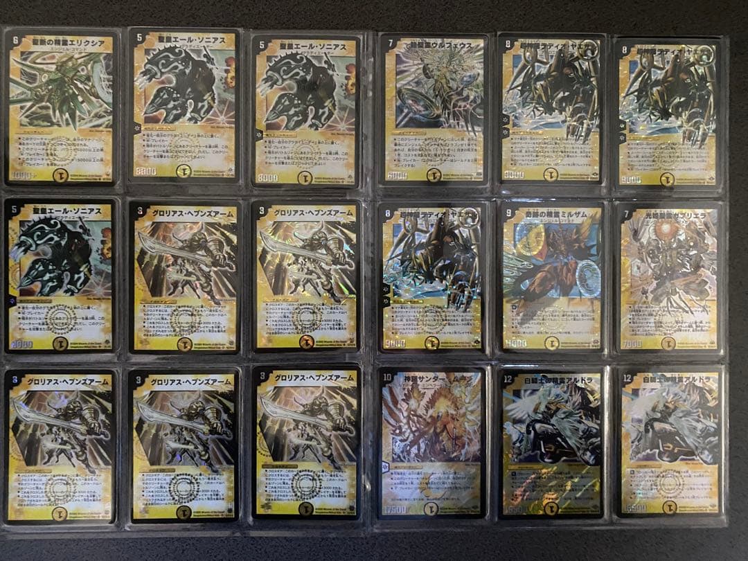 日出紘　デュエマ　初期　引退品　まとめ売り
