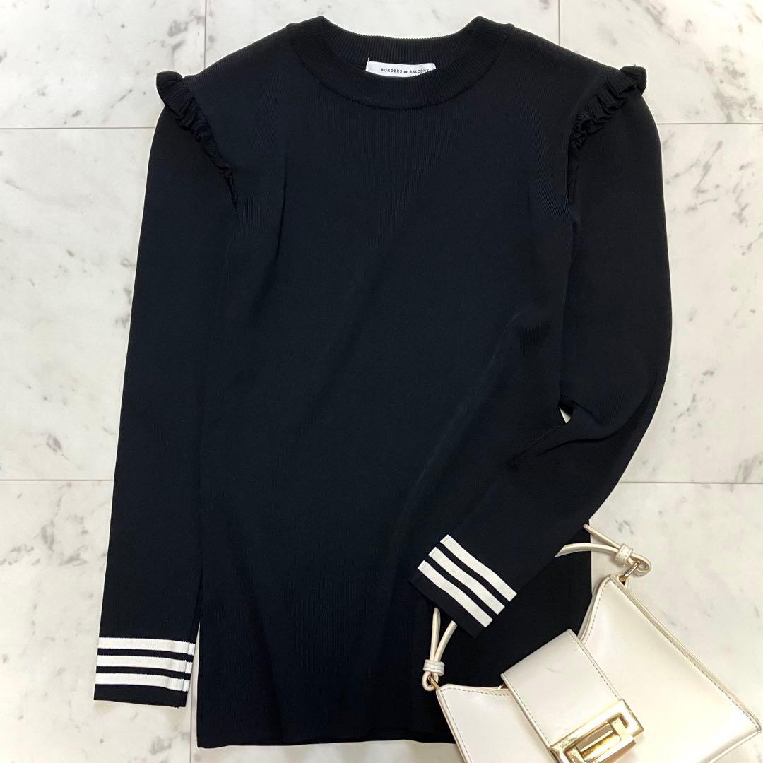 極美品 ボーダーズアットバルコニー ベーシックボーダートップニット フリル 黒