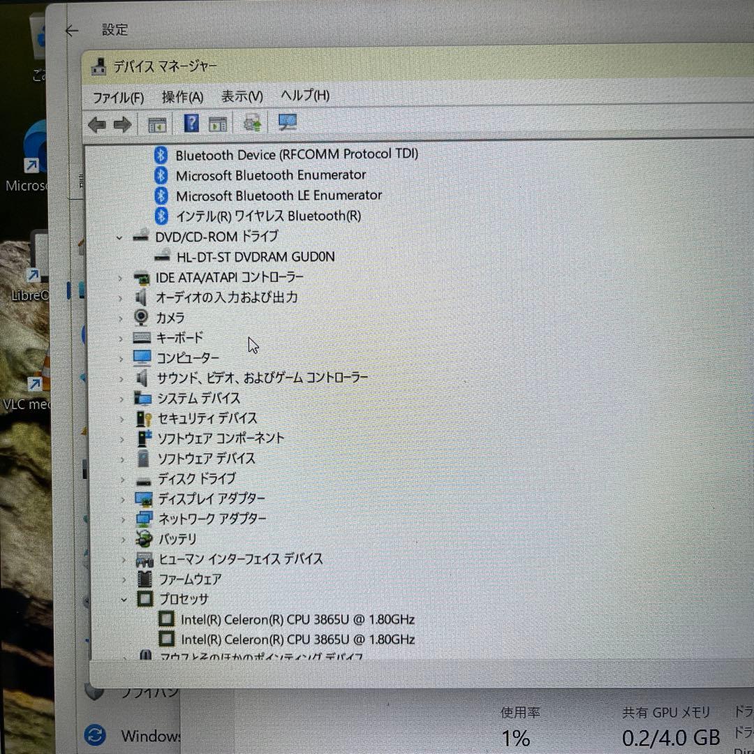 【訳あり】新品SSD256GB dynabook EX/46EW Celeron