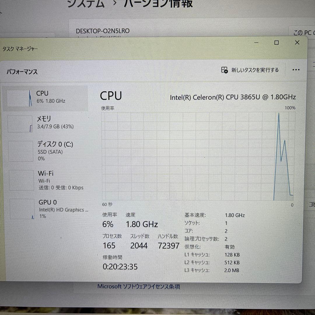 【訳あり】新品SSD256GB dynabook EX/46EW Celeron