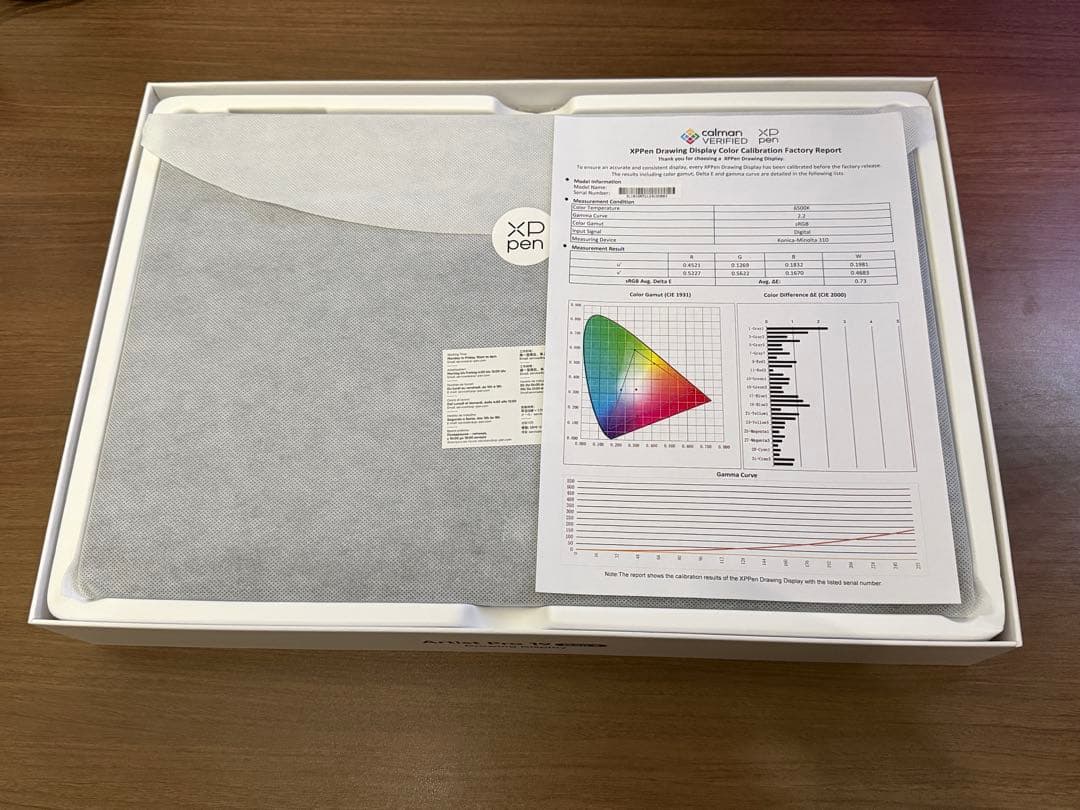 XPPen Artist Pro 19（Gen2）4K液タブ・MD180UH