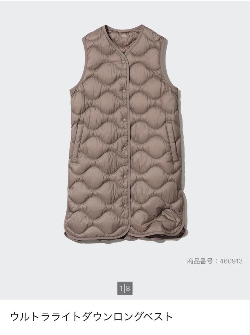 ☆専用☆UNIQLO ウルトラライトダウン ロングジレ ダウンベスト XL