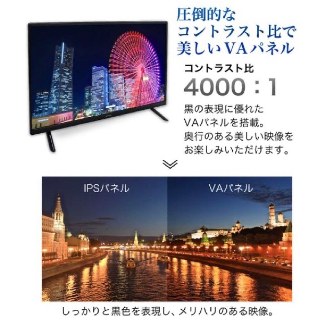MAXZEN 43V型 J43SK03 液晶テレビ
