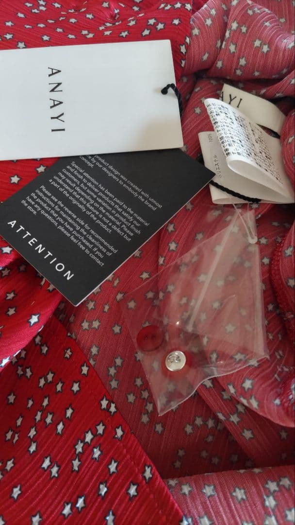 ご購入予定者様ありタグ付新品未使用ANAYI長袖ブラウス３８ 定価31,900円