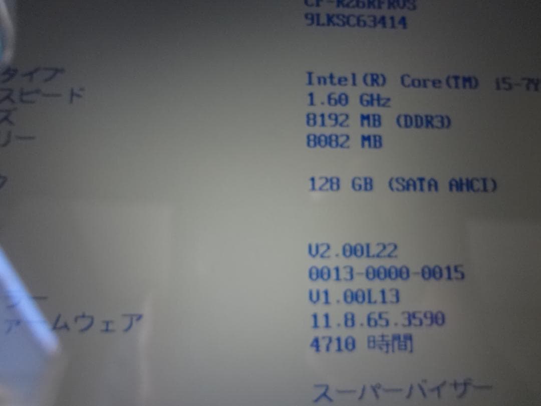 Let's note CF-RZ6 10インチ 高解像度 SSD128(新品)