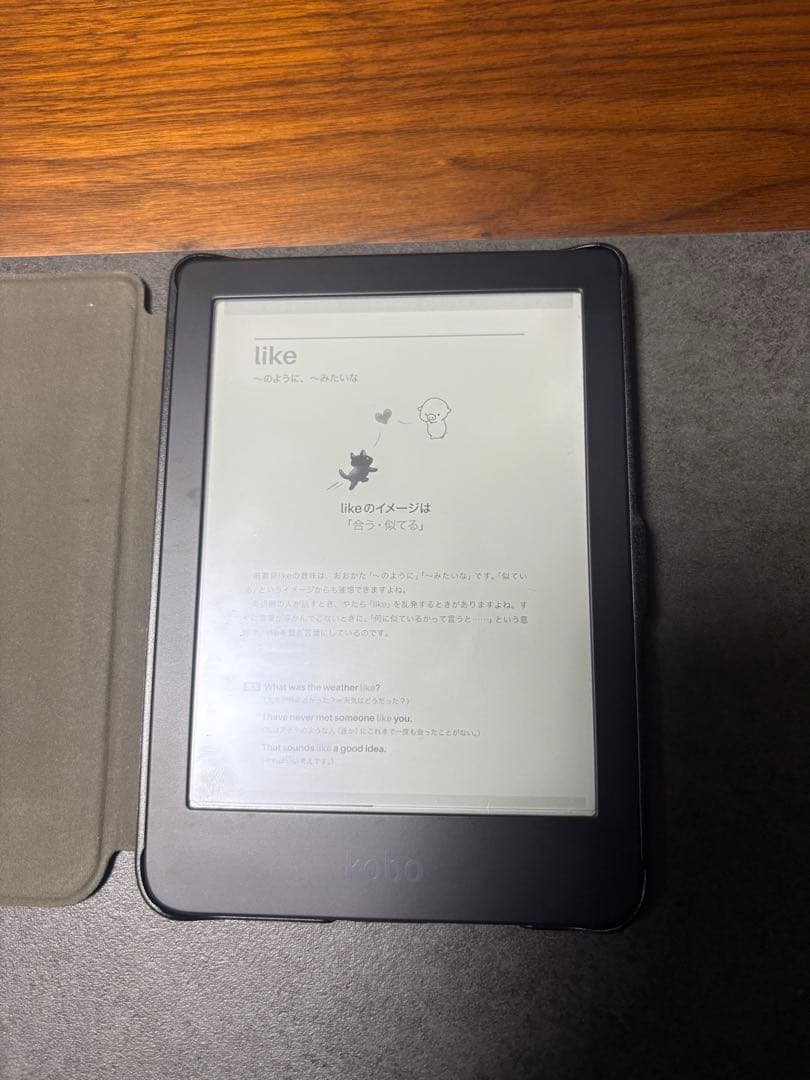 楽天kobo Clara HD 電子書籍リーダー