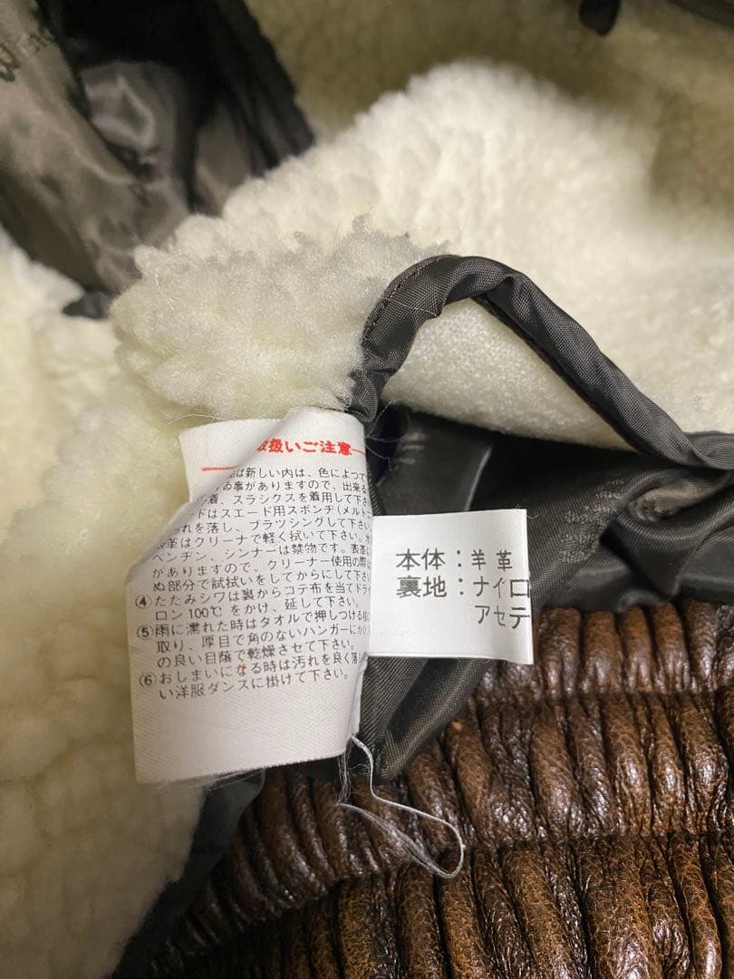 WindArmor フライトジャケット ラムレザージャケット ボア襟 ショート丈