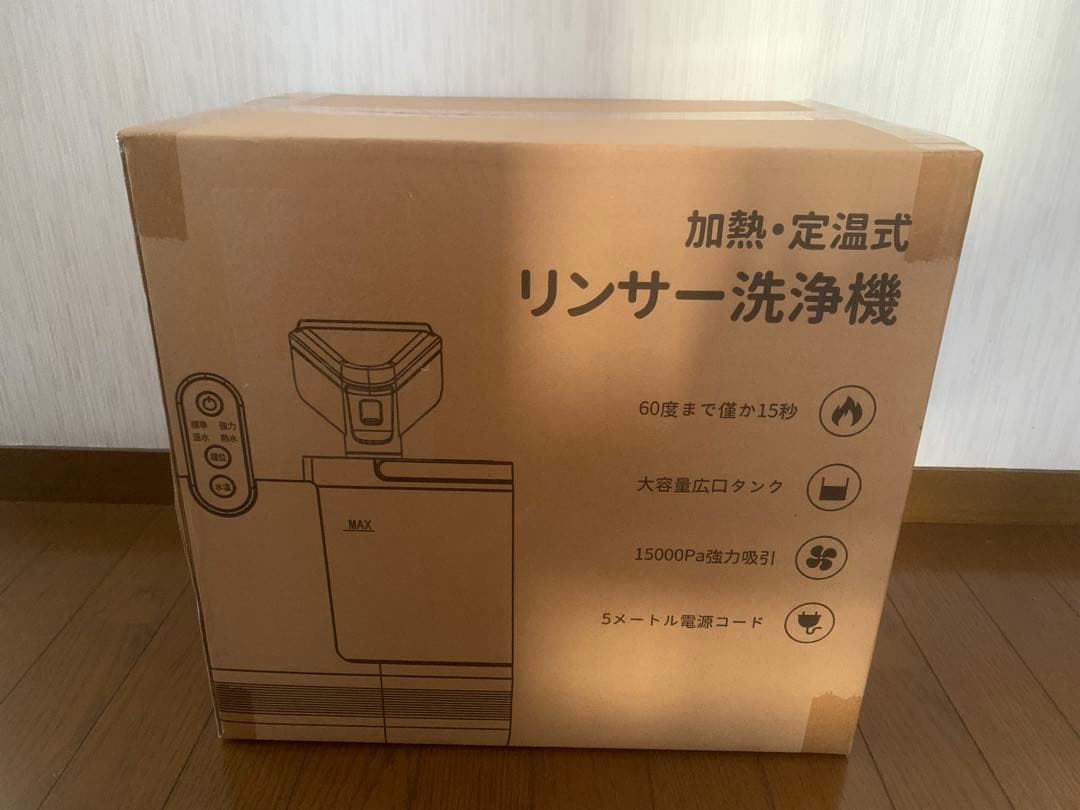 大掃除に✨YR6 クリーナー 加熱式 布洗浄機 染み抜き ソファクリーナー