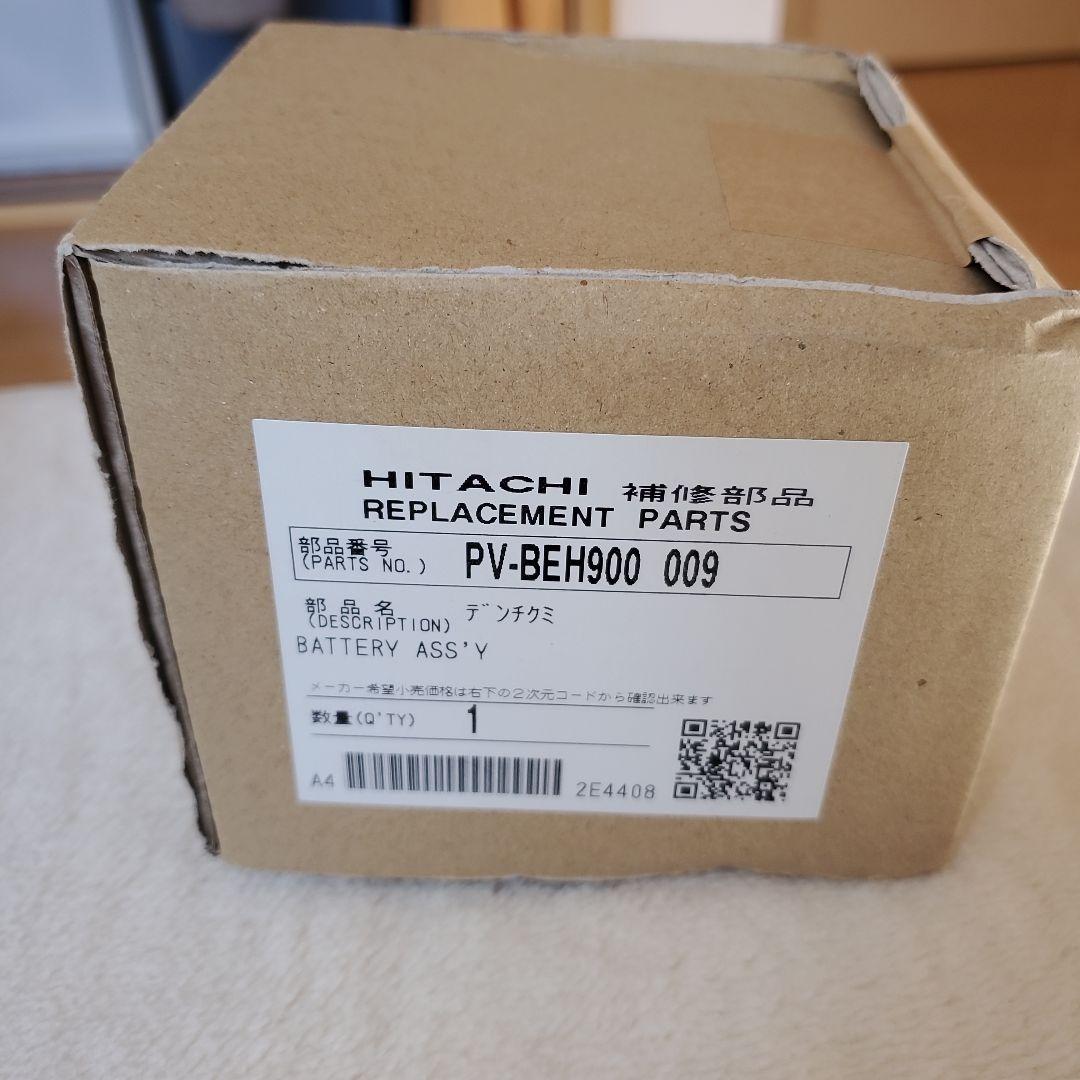 日立　掃除機用バッテリー PV-BEH900-009 新品未開封