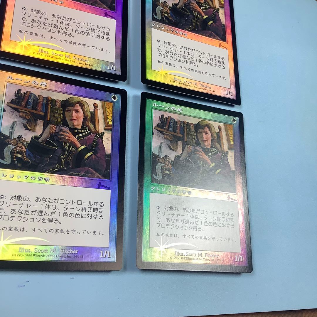 *バラ売り可* ルーンの母　 ULG日本語foil4枚セット