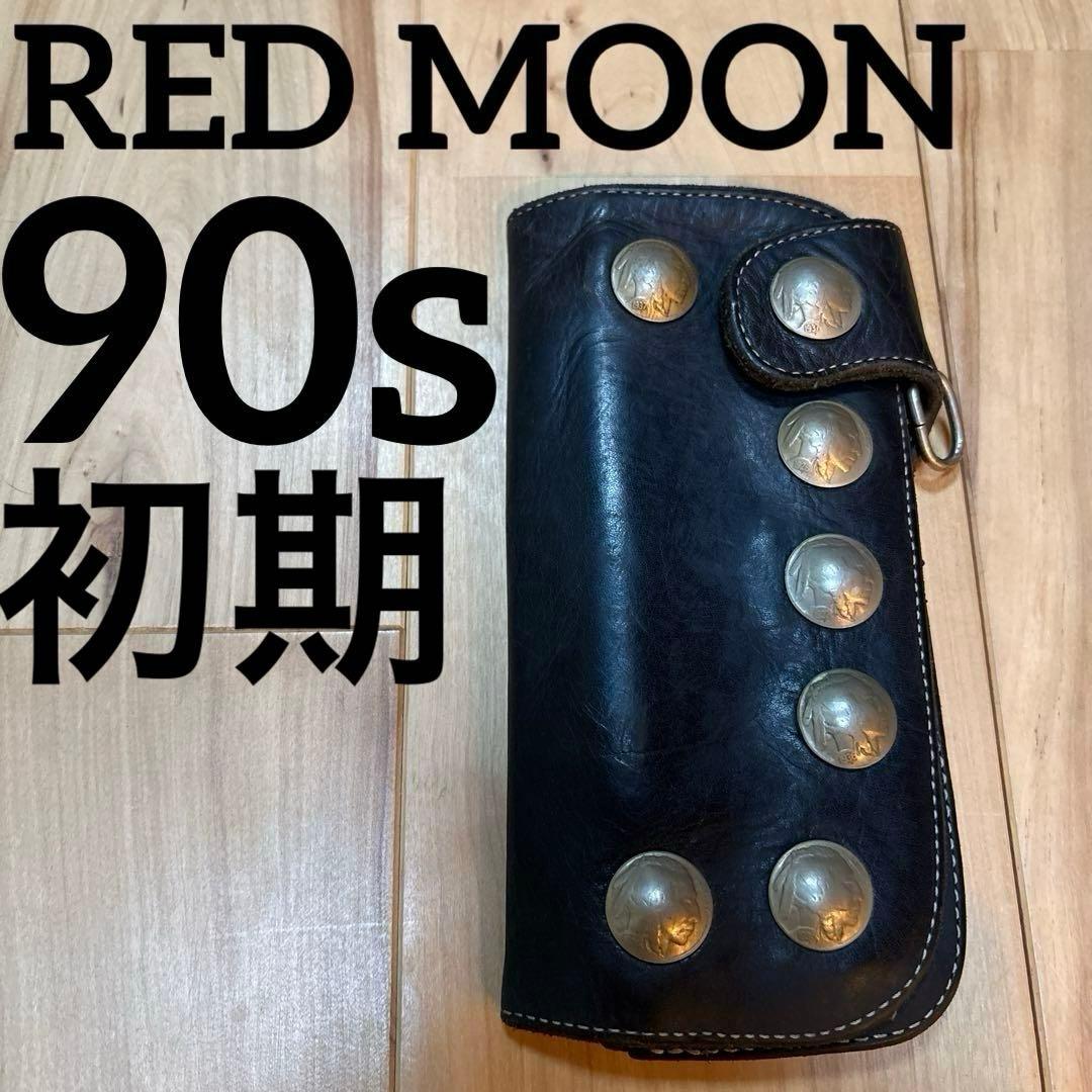 RED MOON OB-02C オールドバイカー 長財布　90s コンチョ