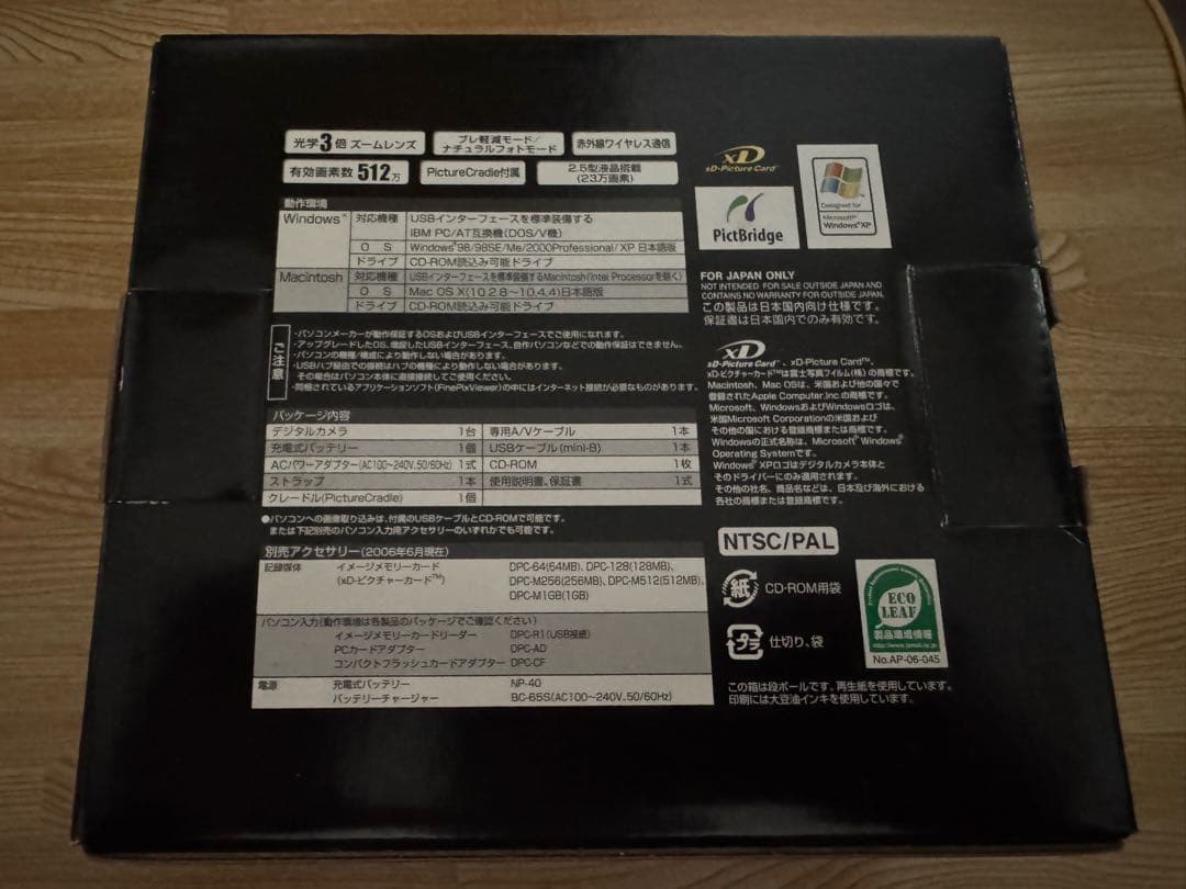 【中古品】FUJIFILM Fine Pix Z3 起動確認 付属品有 電池消耗