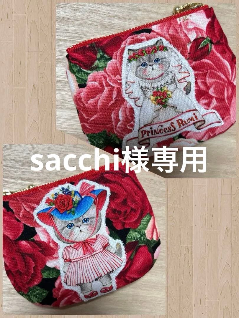 ハンドメイド　ころりんミニミニポーチ　コヤンイサムチョン☆両面ルミちゃん☆