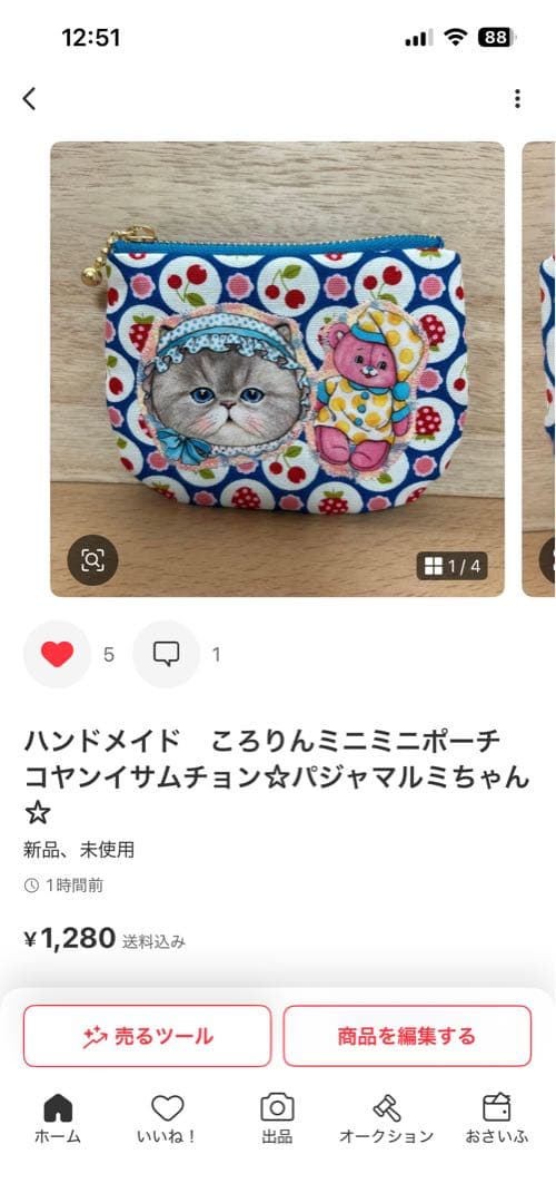 ハンドメイド　ころりんミニミニポーチ　コヤンイサムチョン☆両面ルミちゃん☆