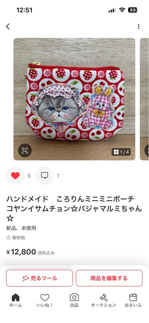 ハンドメイド　ころりんミニミニポーチ　コヤンイサムチョン☆両面ルミちゃん☆